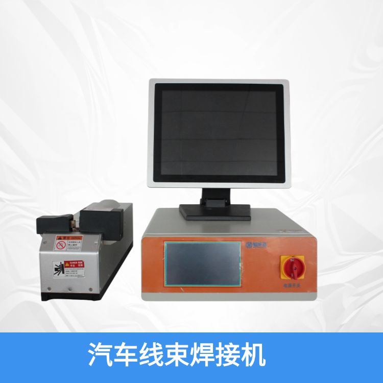 超声波焊接设备职业工业链图解