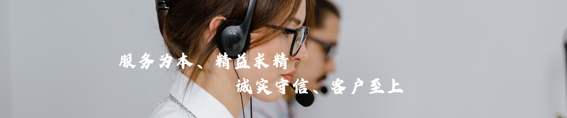 服务中心