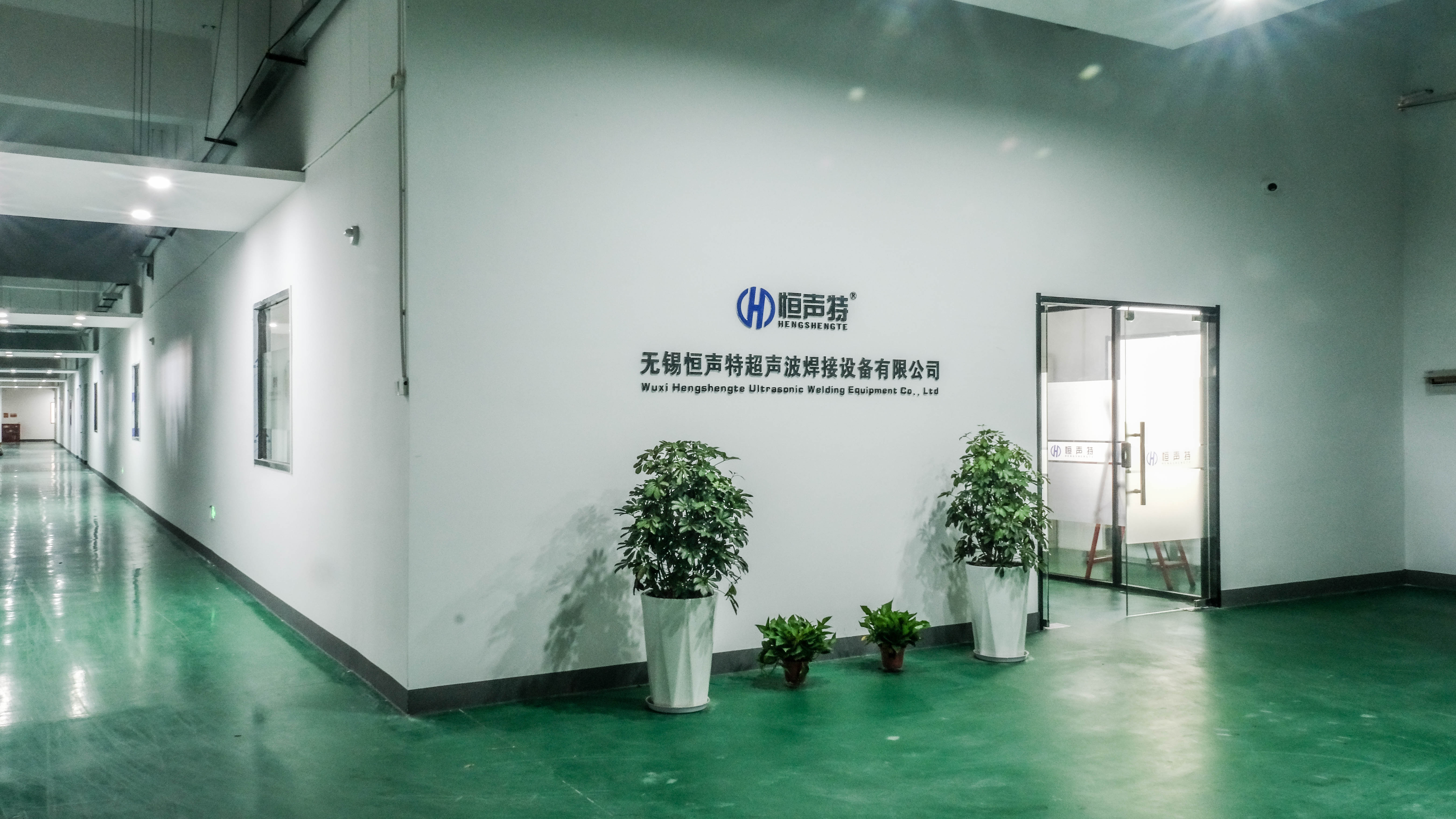 专注于超声波金属焊接设备研发、生产与服务