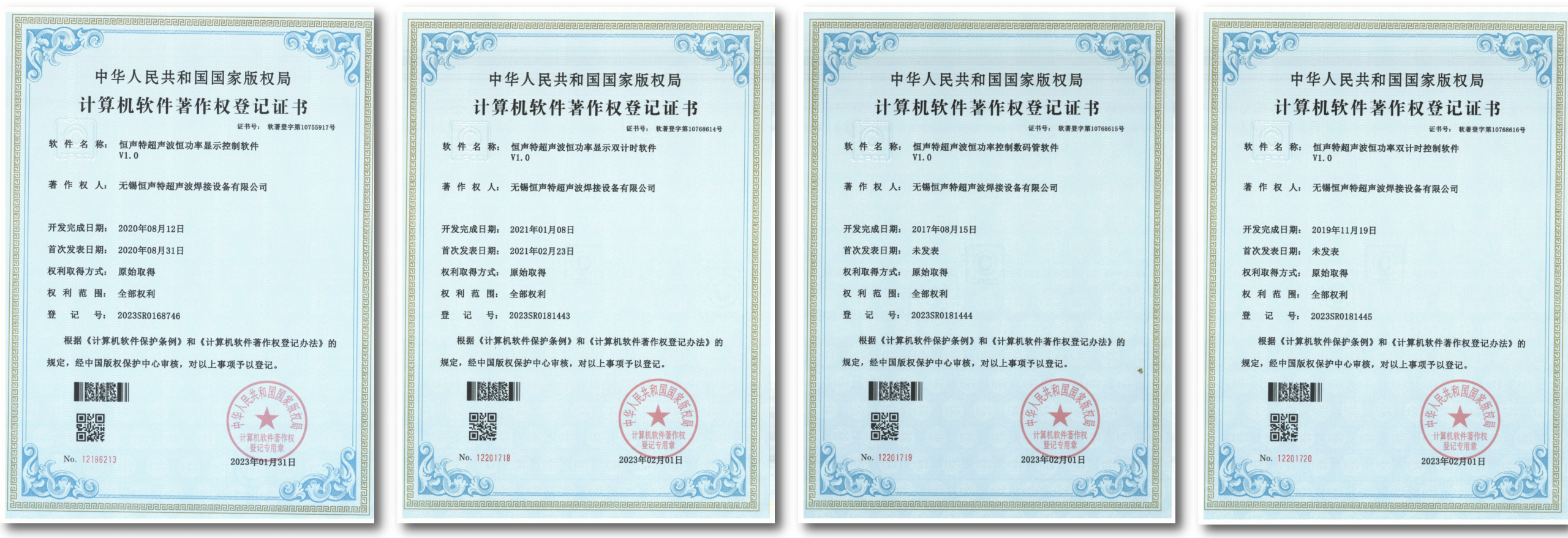 软著1